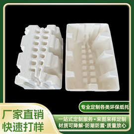 环保新选择 纸浆模塑包装引领绿色未来